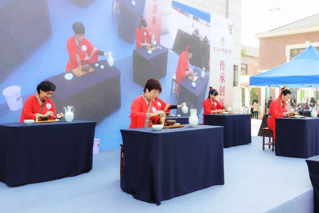 中華茶奧會茶藝大賽