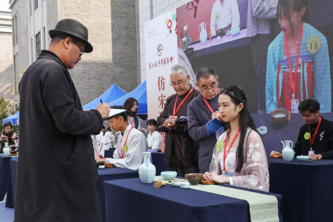 茶藝大賽評比現場