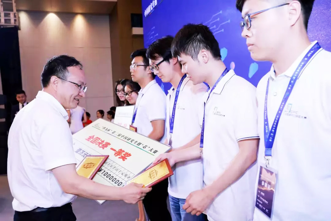 “華為杯”第二屆中國研究生創“芯”大賽