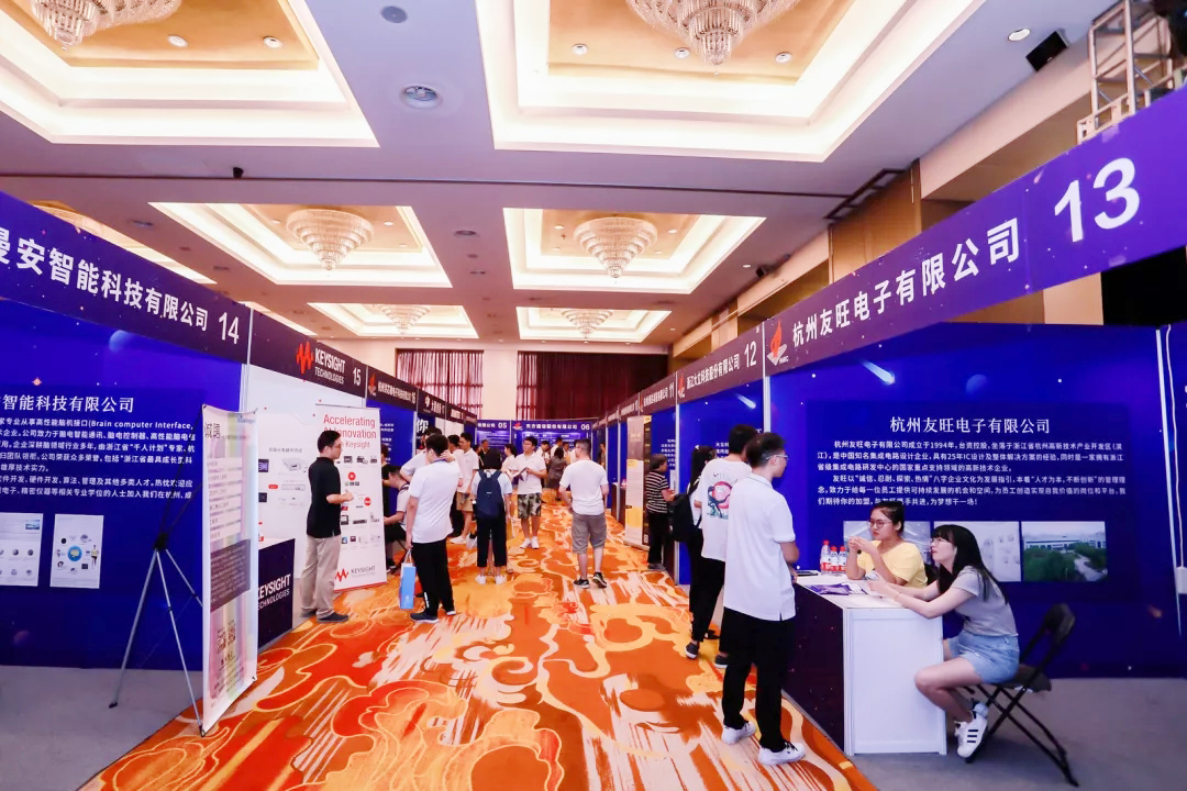 “華為杯”第二屆中國研究生創“芯”大賽