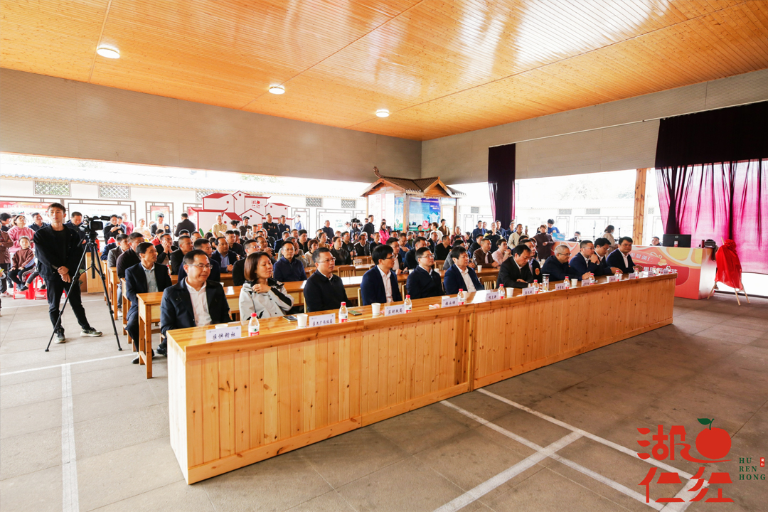衢江區(qū)湖仁村百果園開園節(jié)暨“湖仁紅”品牌發(fā)布會