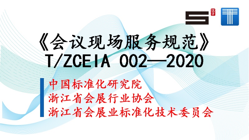 ϲӍ鷽ݵИI(y)(bio)(zhn)hF(xin)(w)Ҏ(gu)ʽl(f)ʩ