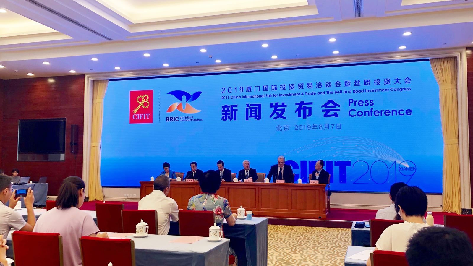 2019廈投會新聞發布會