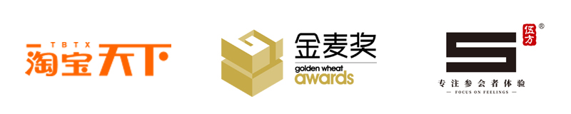 金麥獎&伍方會議