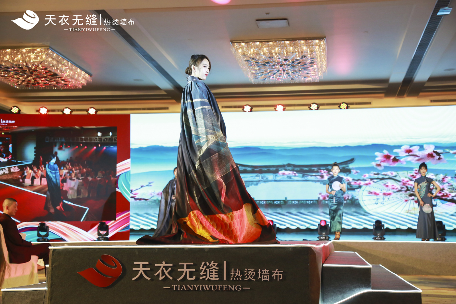 天衣無縫墻布十周年榮耀盛典暨品牌戰(zhàn)略發(fā)布會 經(jīng)銷商年會