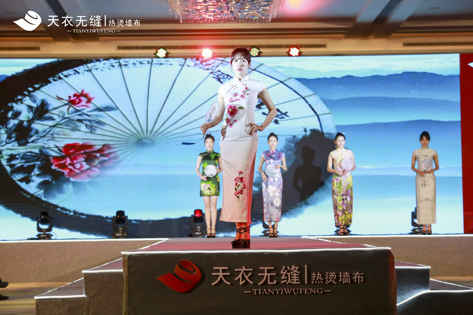 天衣無縫墻布十周年榮耀盛典暨品牌戰(zhàn)略發(fā)布會 經(jīng)銷商年會