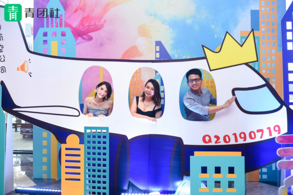 “6是我們的超能力”青團社6周年慶典