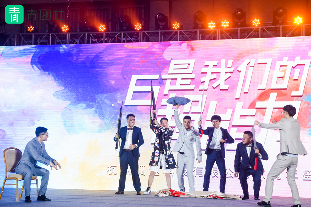 “6是我們的超能力”青團社6周年慶典