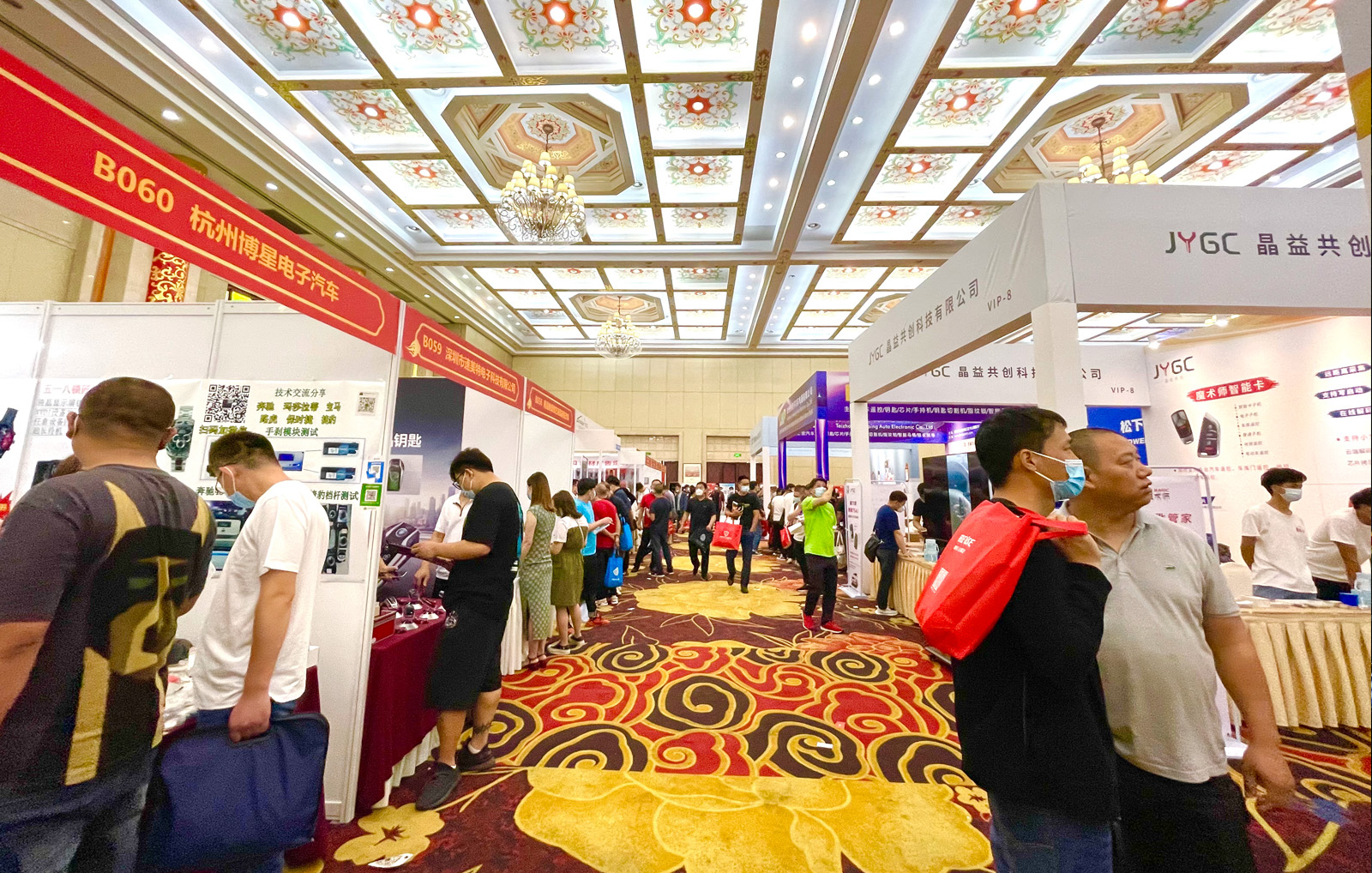 2021年第十八屆中國鎖匠518年會