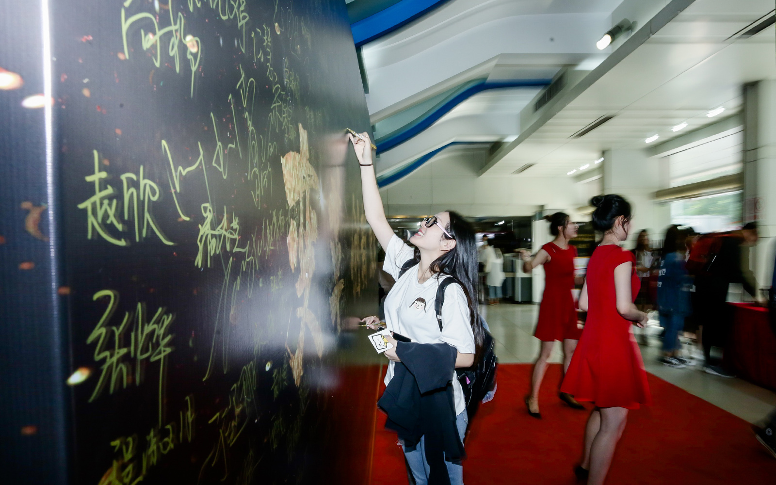 公司團建活動簽到入場