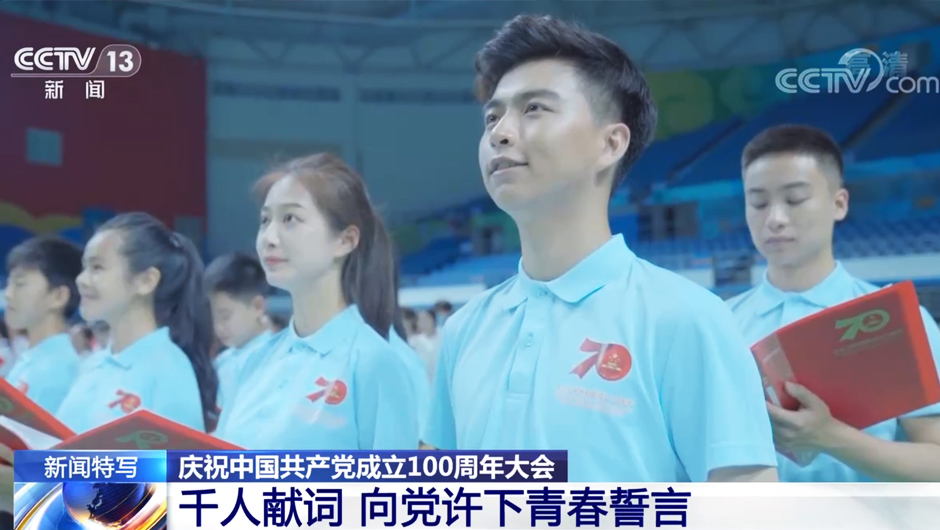 千人獻(xiàn)詞團(tuán)排練場(chǎng)景