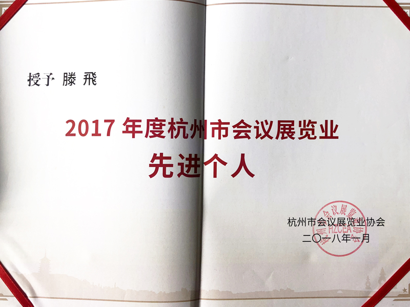 鷽Lcڱ衰2017ȺЕhչ[IMˡsu