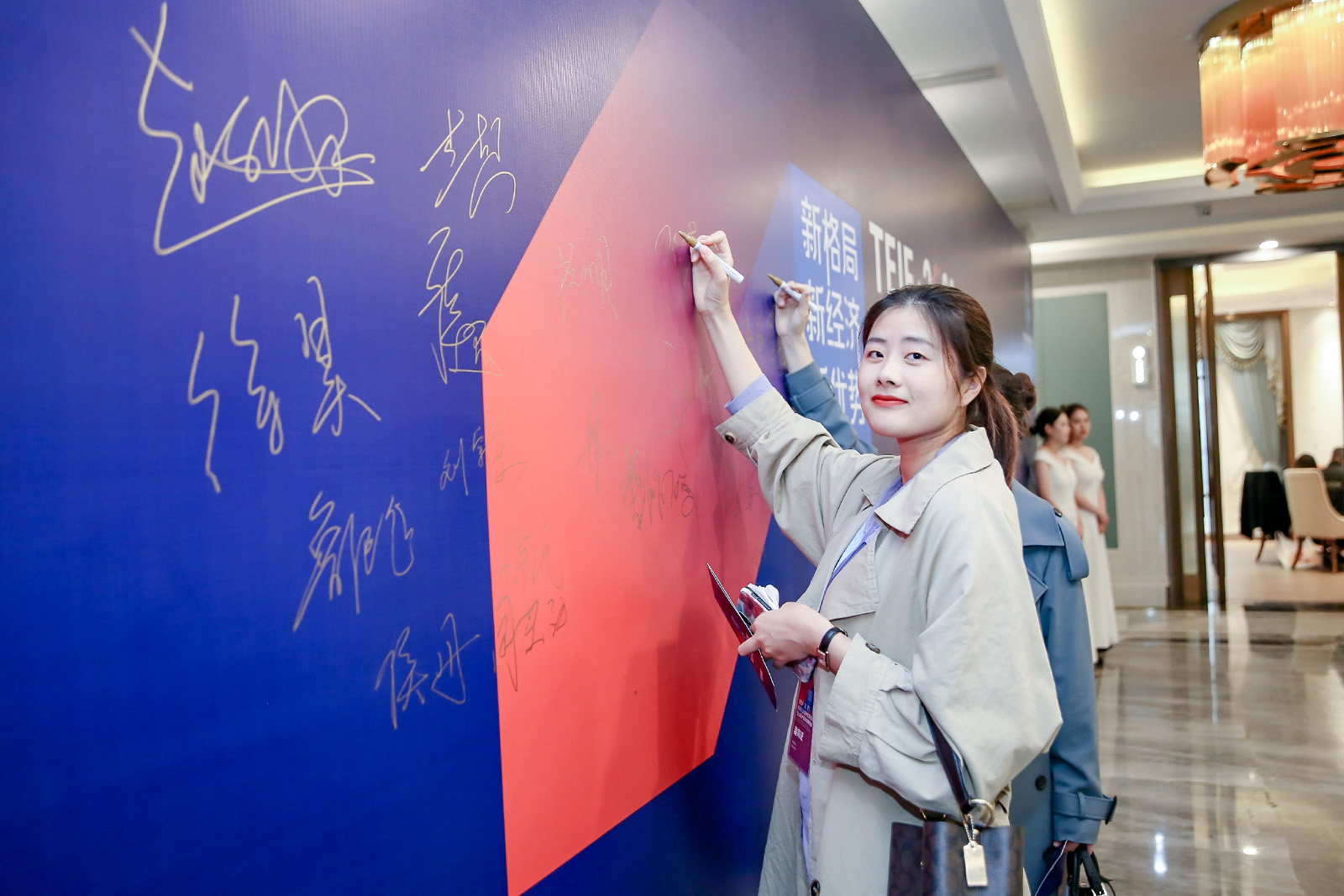 與會嘉賓簽到入場