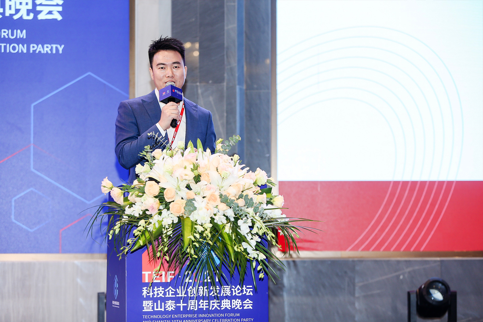 山泰科技集團總經理陳玉東