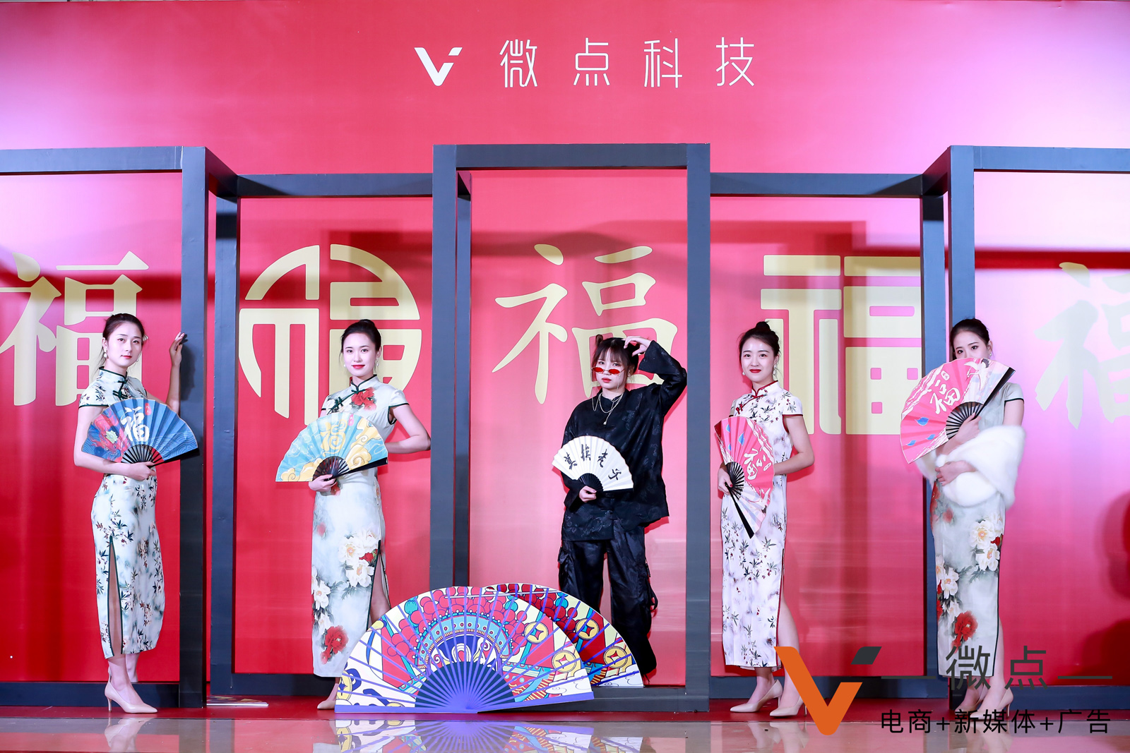 參會者外場擺拍