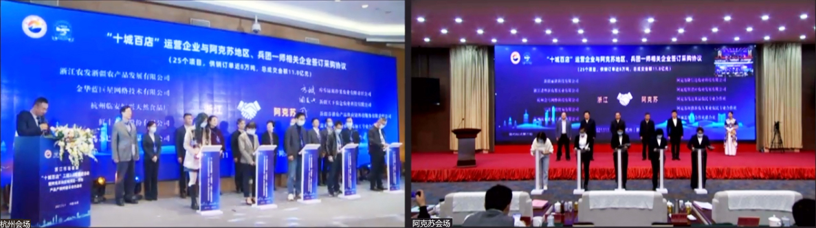 云簽約系統(tǒng)實時呈現(xiàn)兩地遠程簽約場景