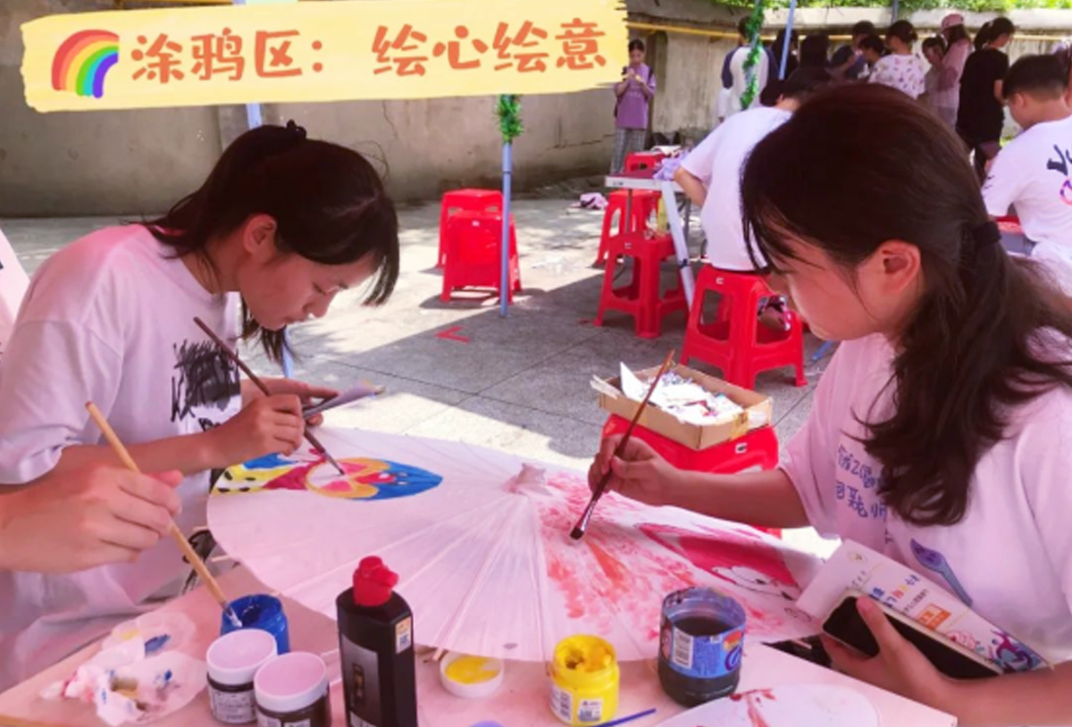 “同心傳樂 青春有約”心理游園會涂雅區(qū)的“心晴涂雅”