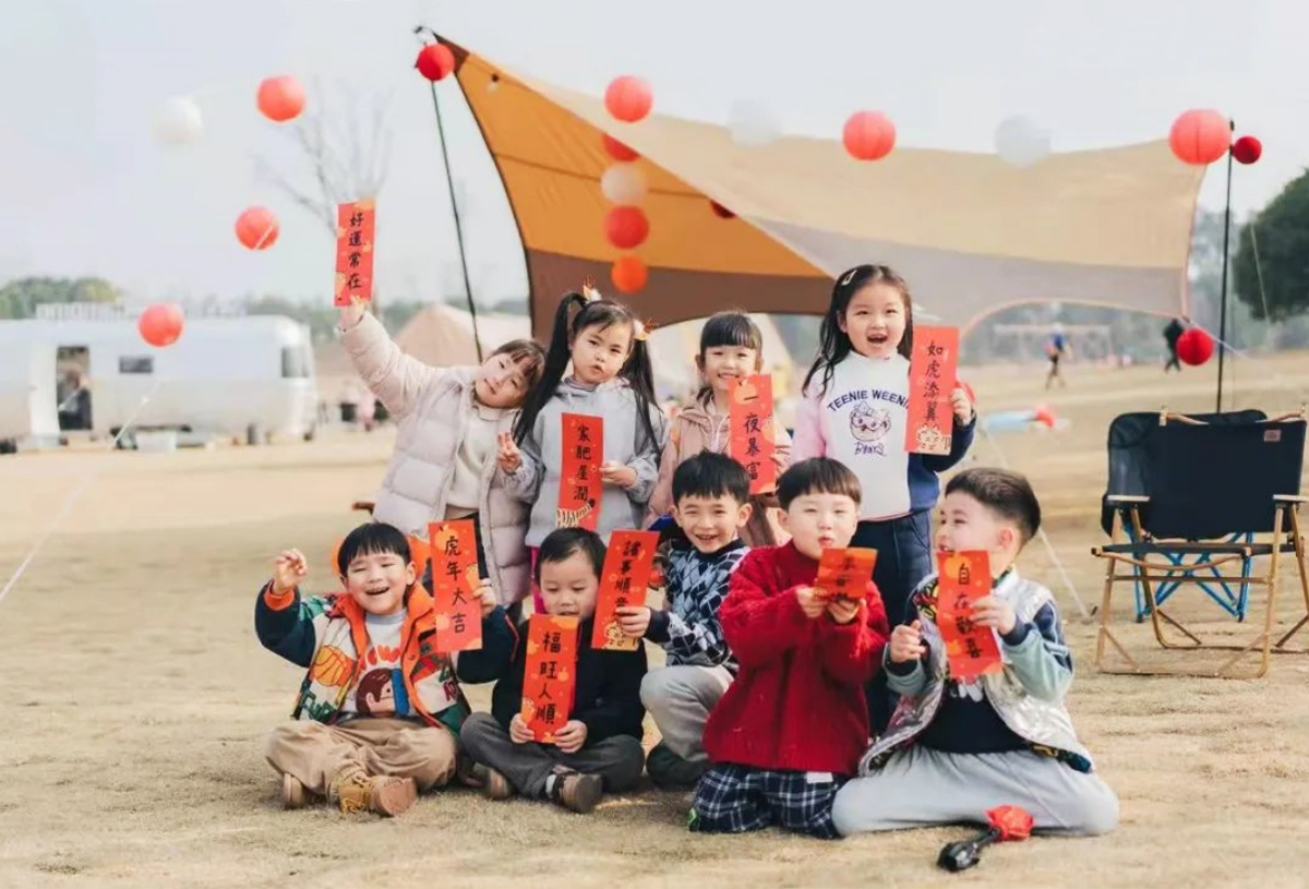 Hello五彩田園春節(jié)露營主題游園會