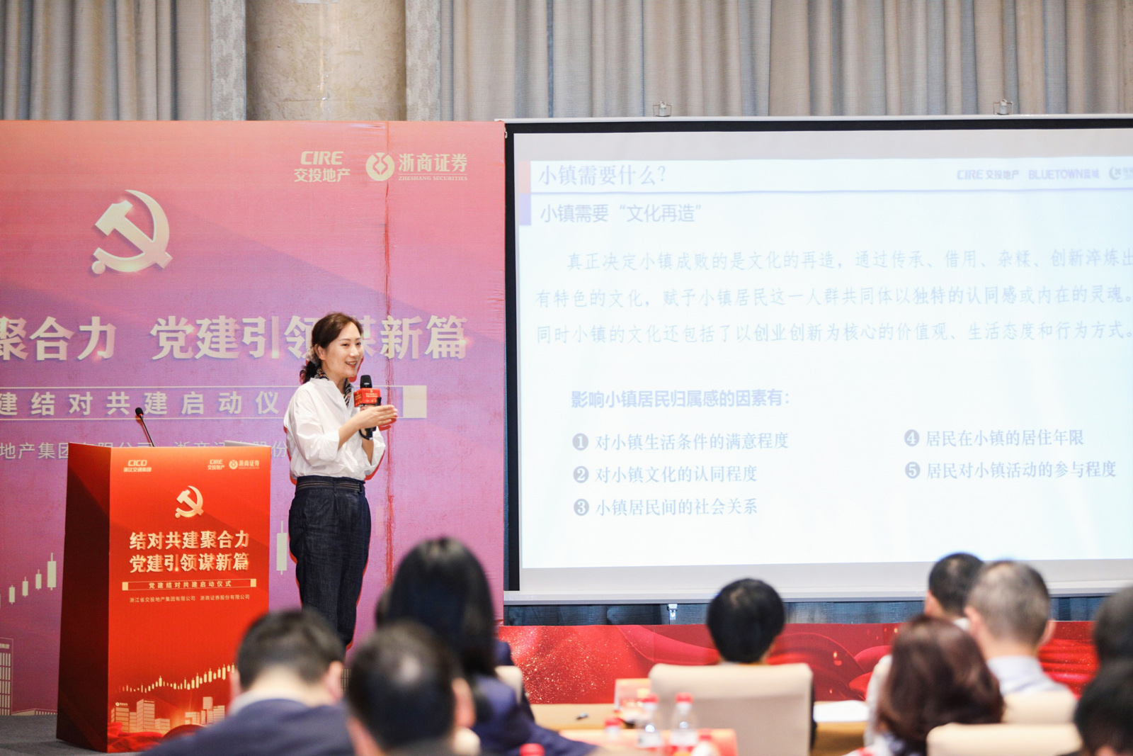 桃李春風項目團隊負責人介紹優勢產品