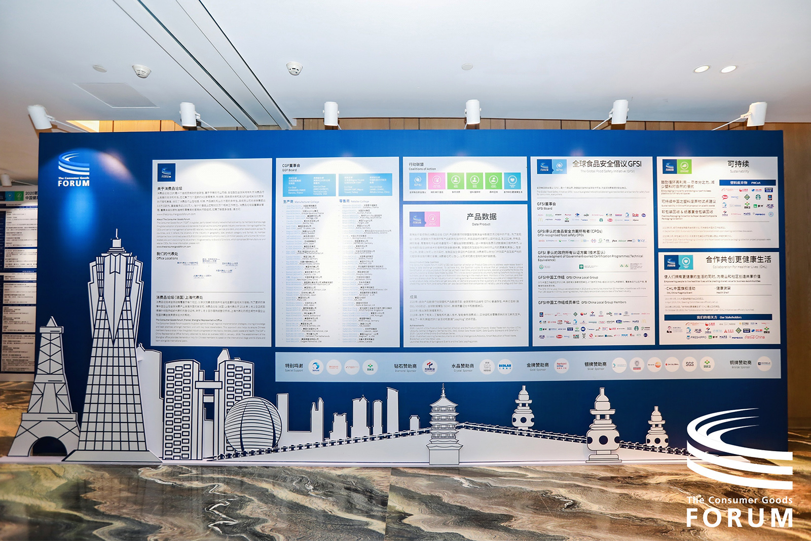 會議現(xiàn)場媒體采訪區(qū)布置