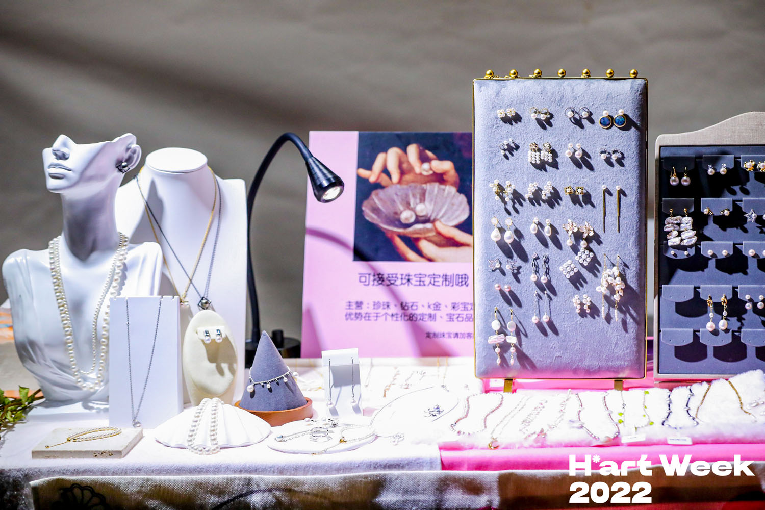 藝博會集市攤位