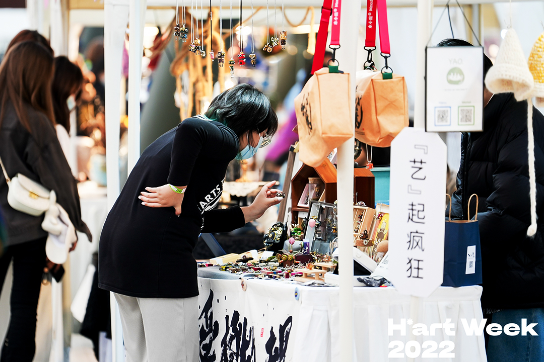 文創(chuàng)集市營(yíng)銷活動(dòng)口號(hào)——“藝”起瘋狂