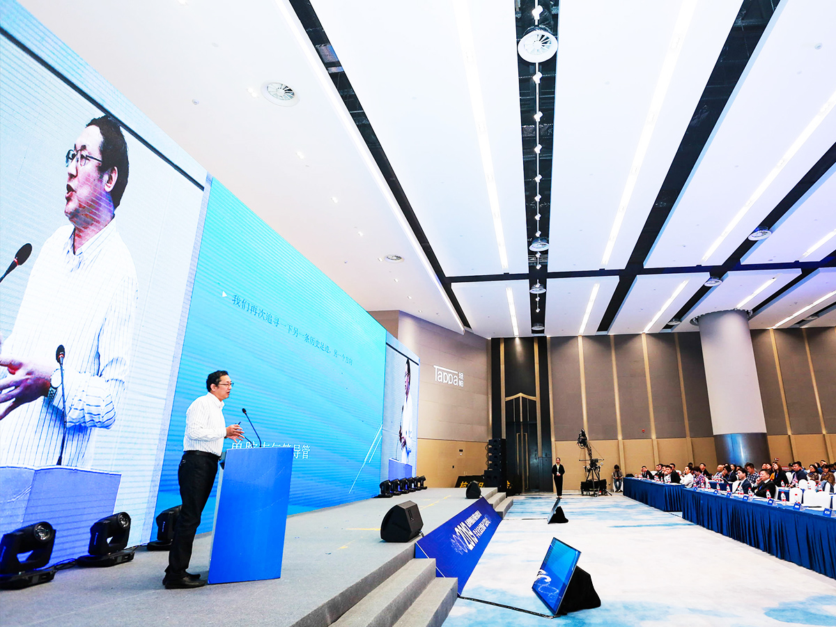 品牌發布會現場領導發言場景