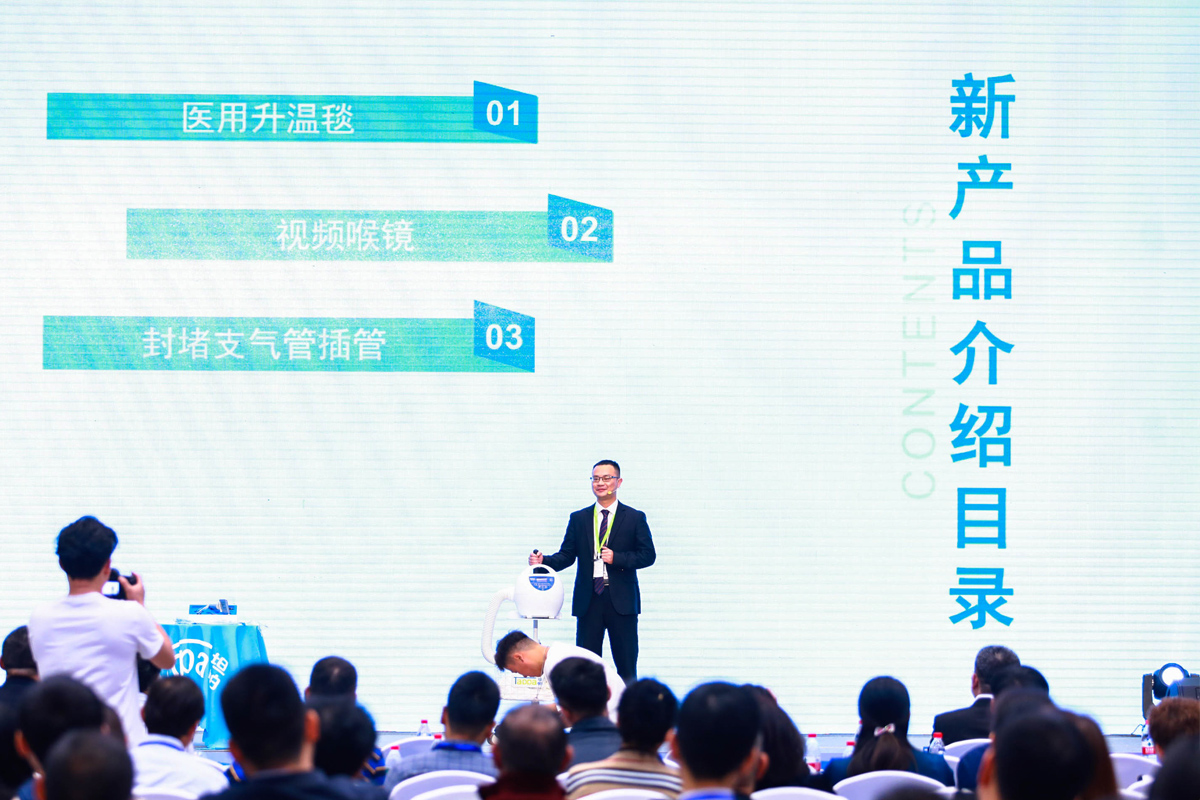 企業新產品發布會活動現場