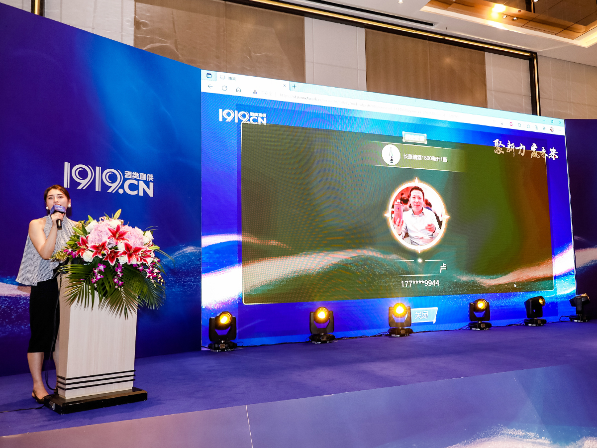 客戶答謝會抽獎環節