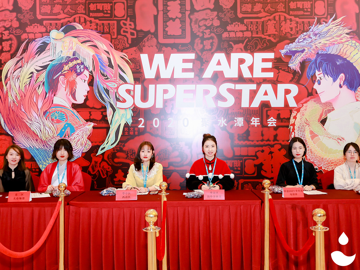 國風主題年會簽到臺背景設計