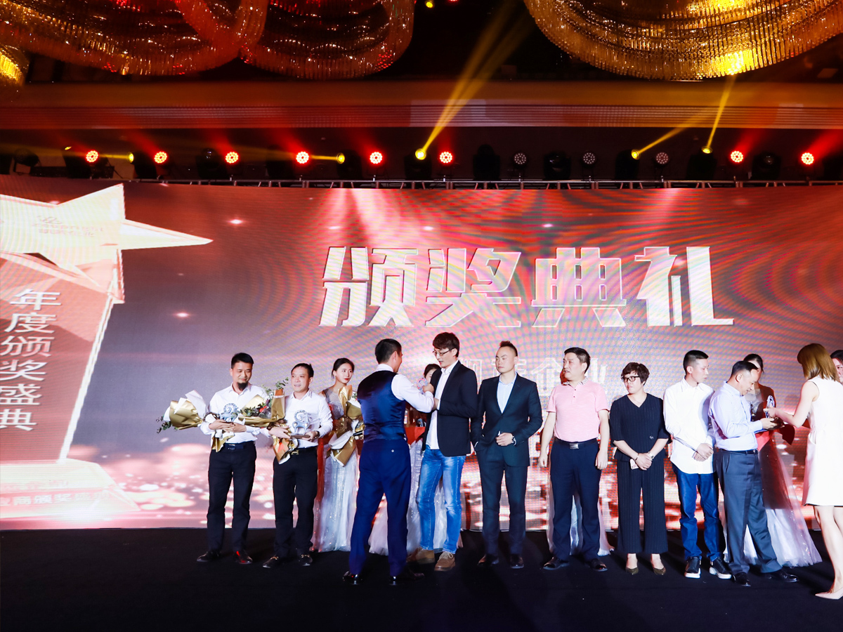 年會慶典頒獎環(huán)節(jié)