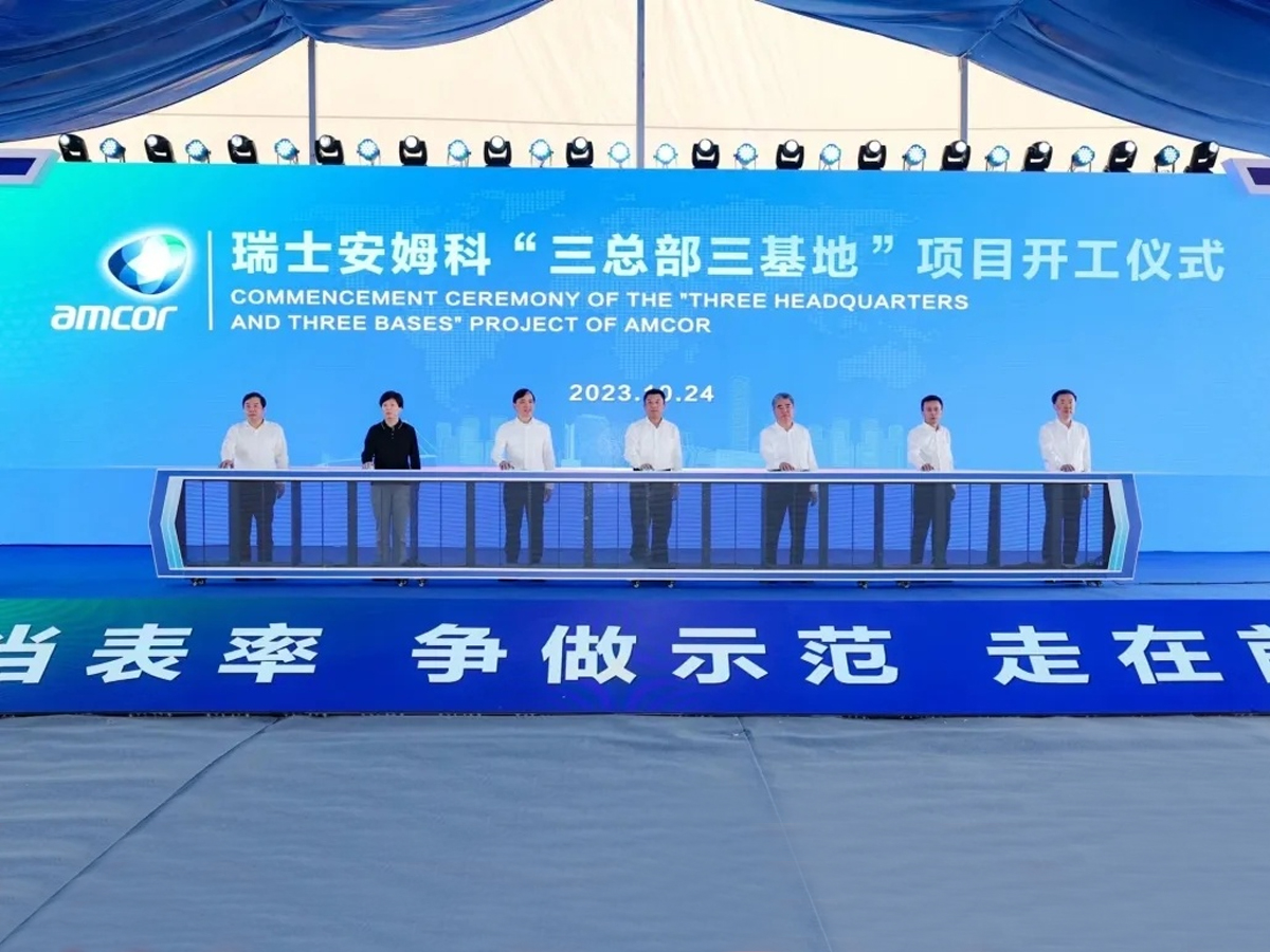 項目開工儀啟動道具開啟環節