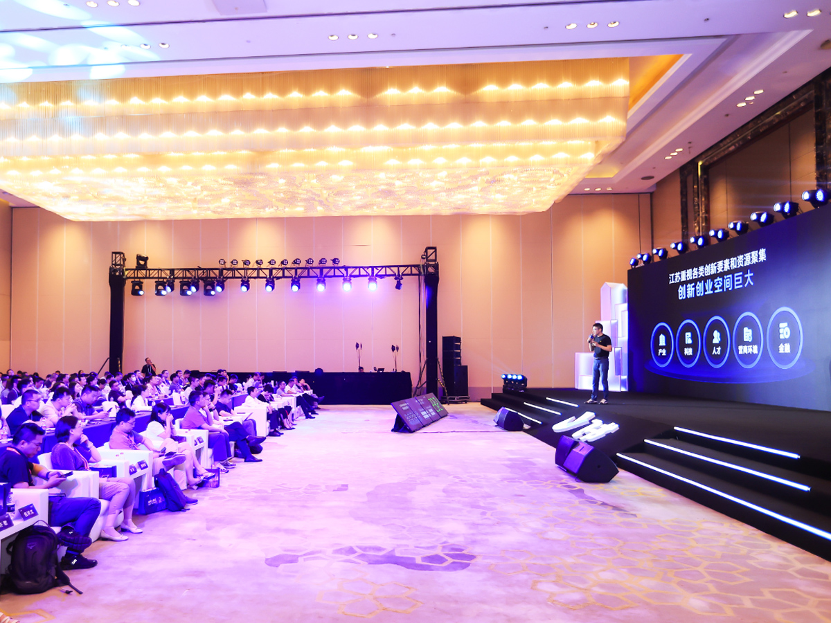 會議活動服務(wù)現(xiàn)場