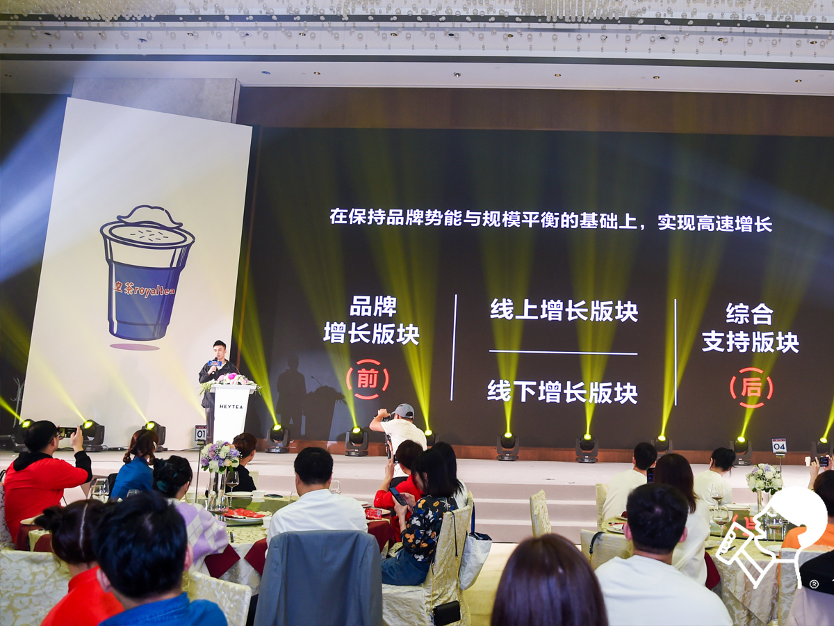 公司年會領導致辭環節