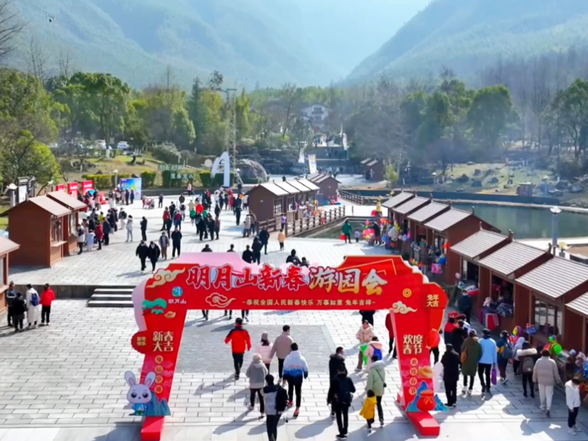 景區新春游園會活動