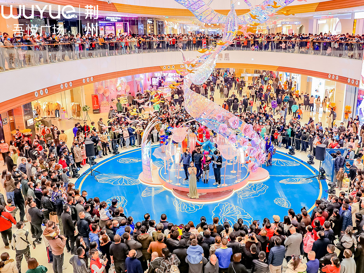 商城開業活動主持人致開場白