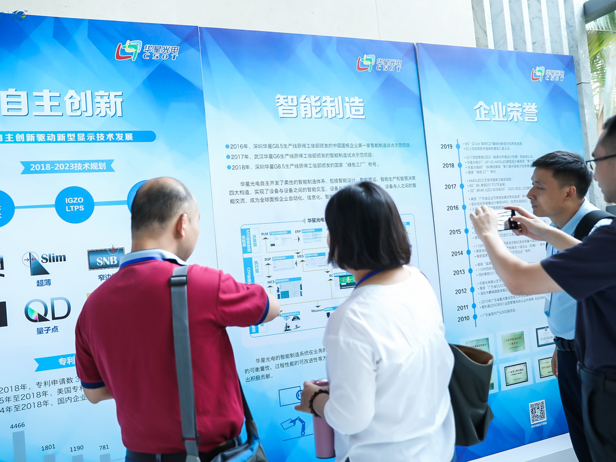 會議現場展覽區布置