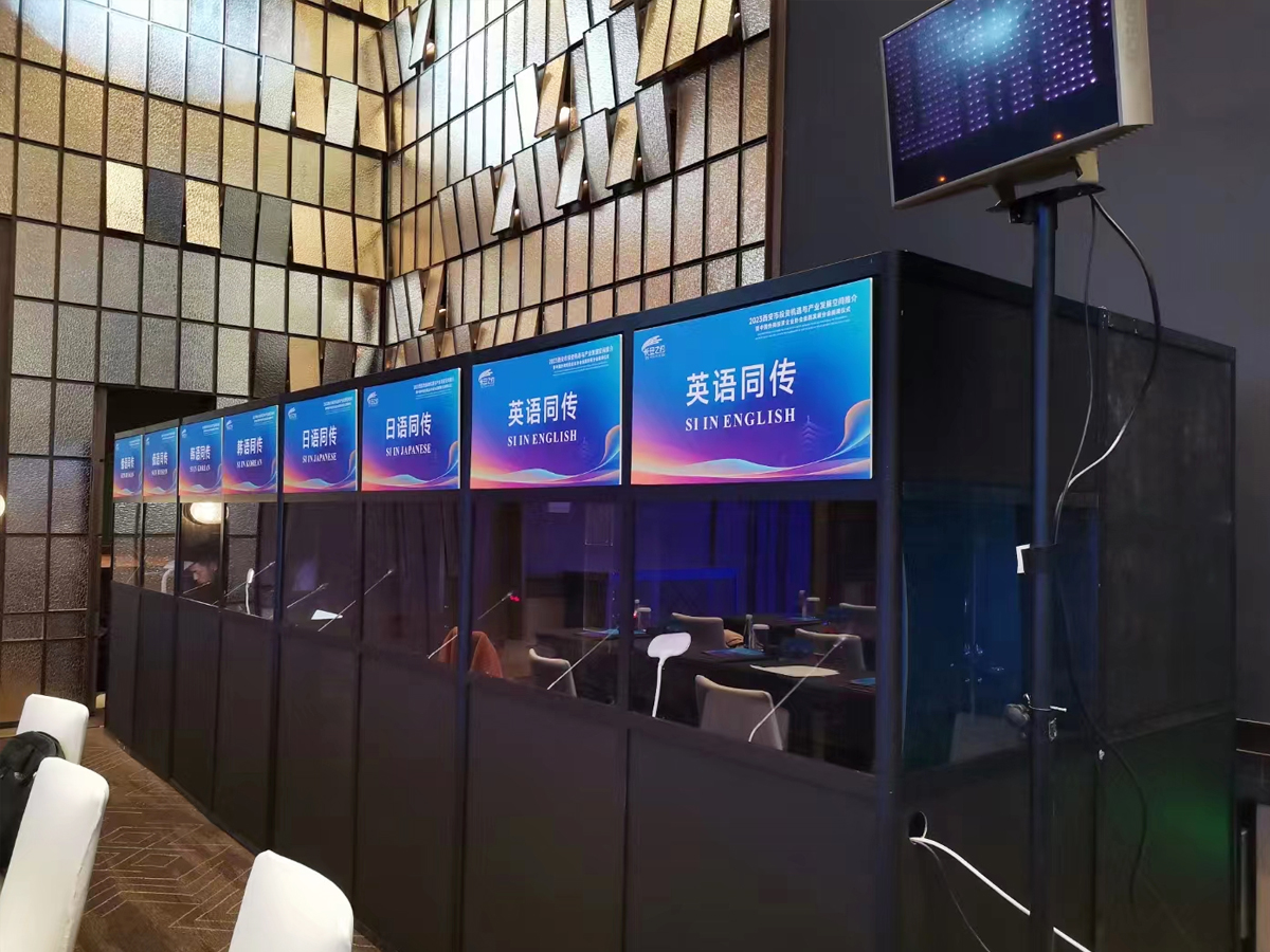 會議活動現場英語翻譯同聲傳譯