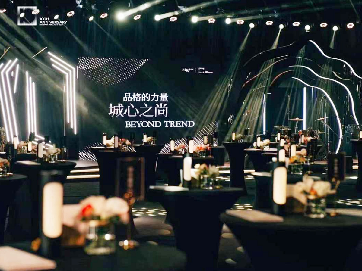 時(shí)尚之夜主題年會(huì)現(xiàn)場(chǎng)布置