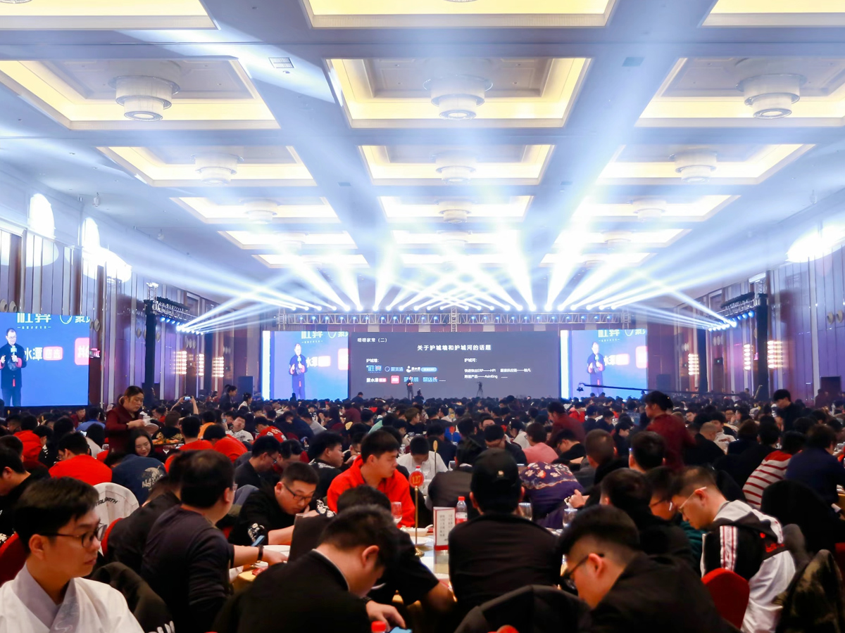 公司年會(huì)活動(dòng)現(xiàn)場(chǎng)