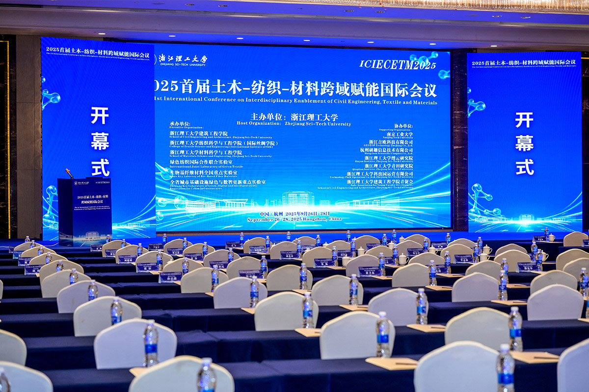 開幕式現(xiàn)場布置