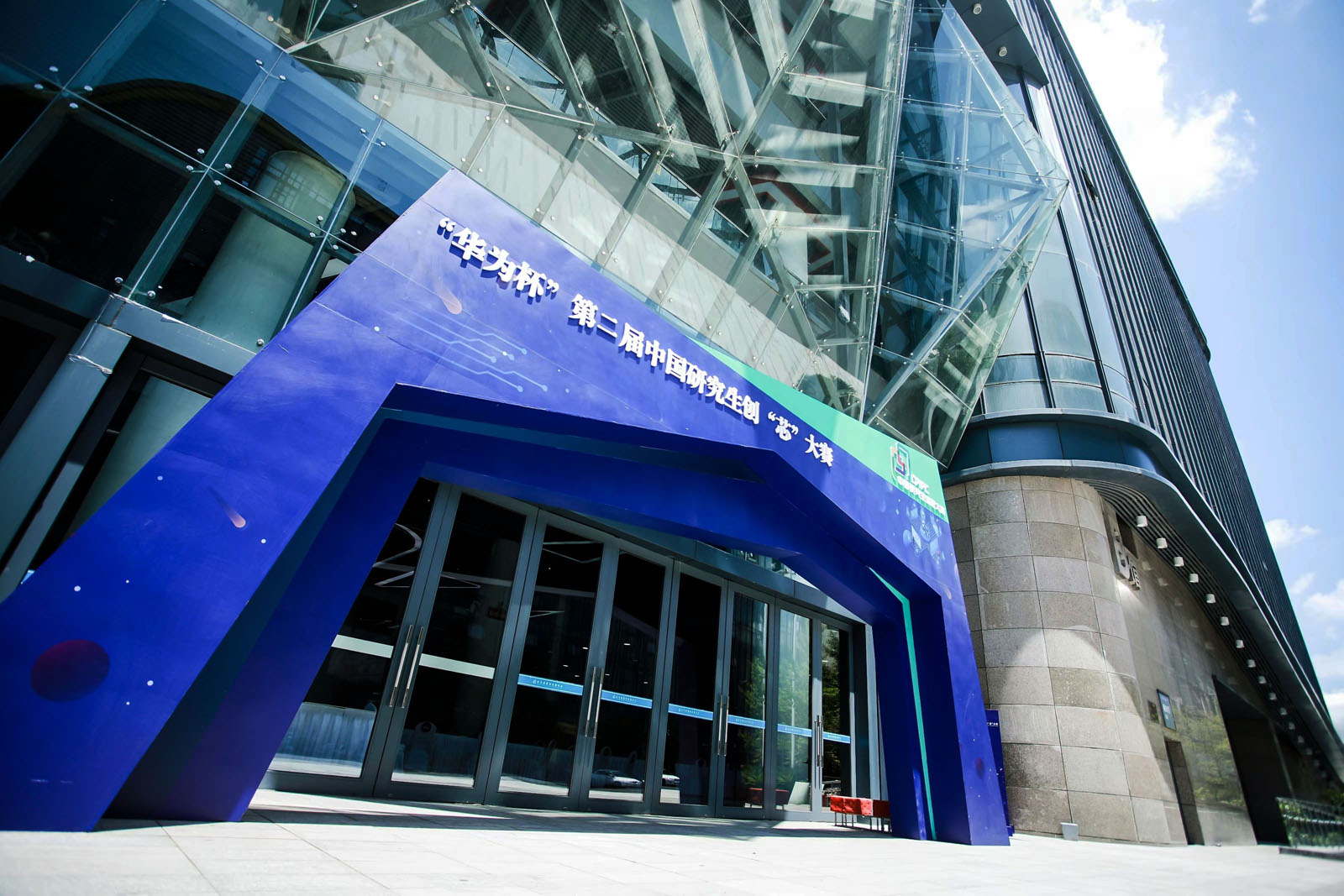 大賽主會場門頭設計